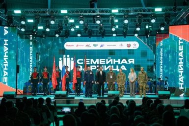 Хабаровский край в финале &quotСемейной зарницы&quot: семья Андреевых и ветеран СВО Максим Анцупов Хабаровский филиал фонда &quotЗащитники Отечества&quot
