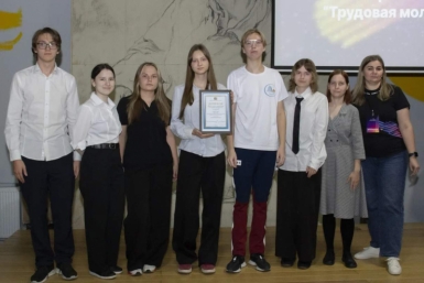 В Хабаровске подвели итоги смотра-конкурса трудовых отрядов старшеклассников Пресс-служба администрации Хабаровска